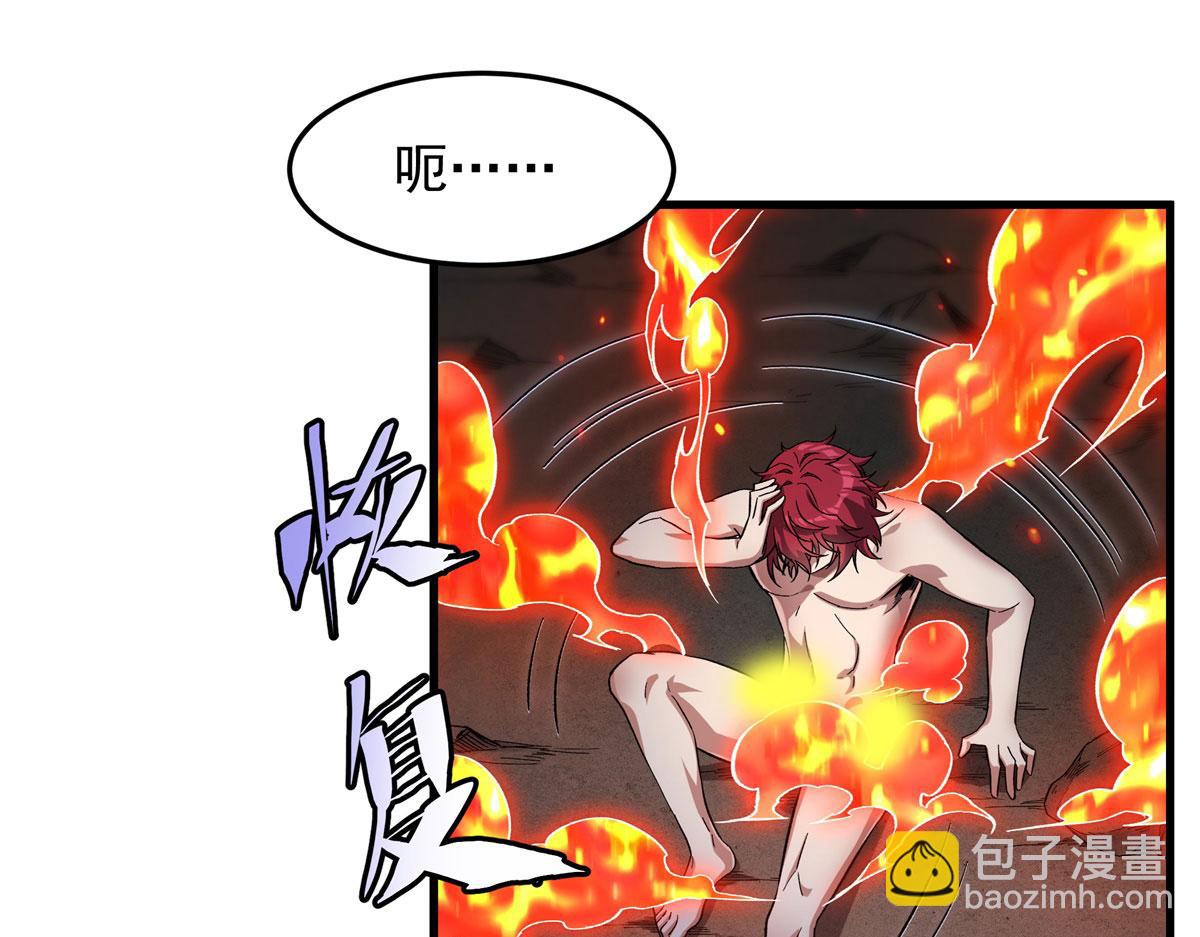 第130话 小丑的阴谋(1/3)-第130话