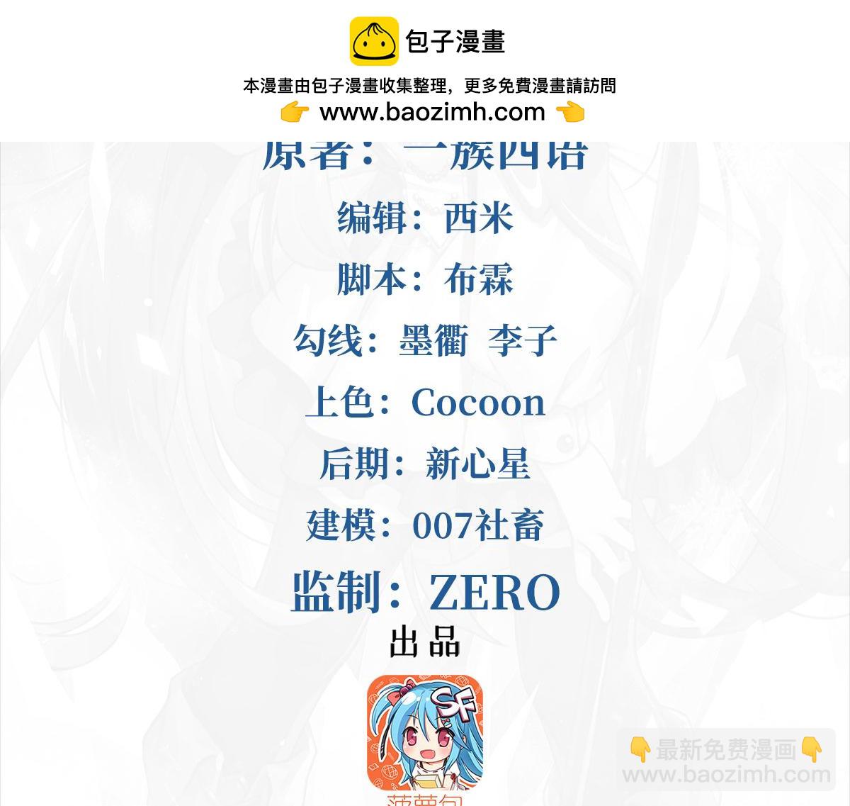 第130话 小丑的阴谋(1/3)-第130话
