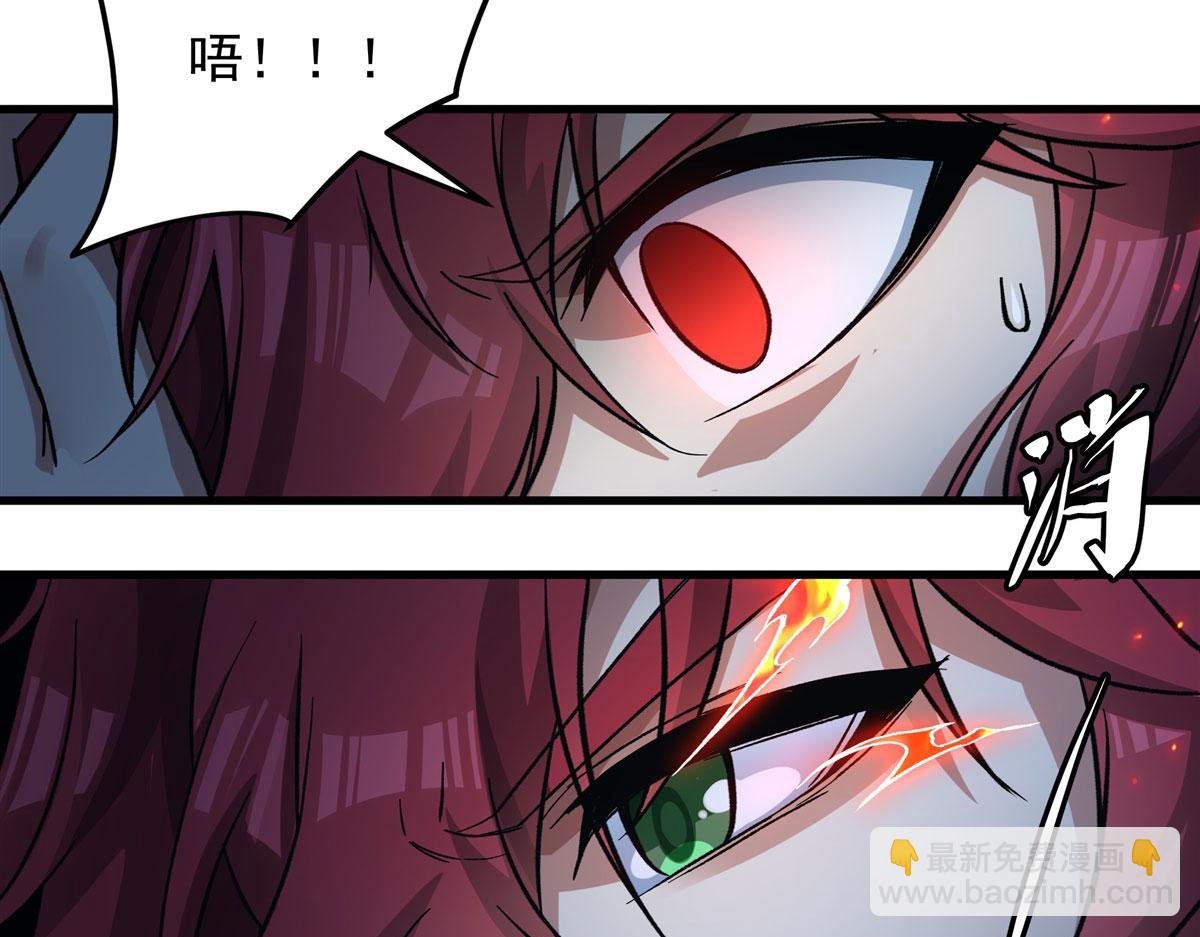 第130话 小丑的阴谋(1/3)-第130话