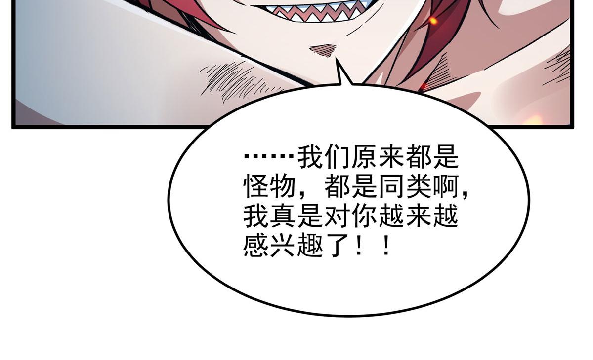 第130话 小丑的阴谋(1/3)-第130话