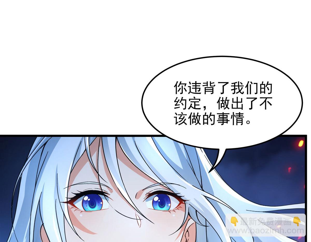 第130话 小丑的阴谋(1/3)-第130话