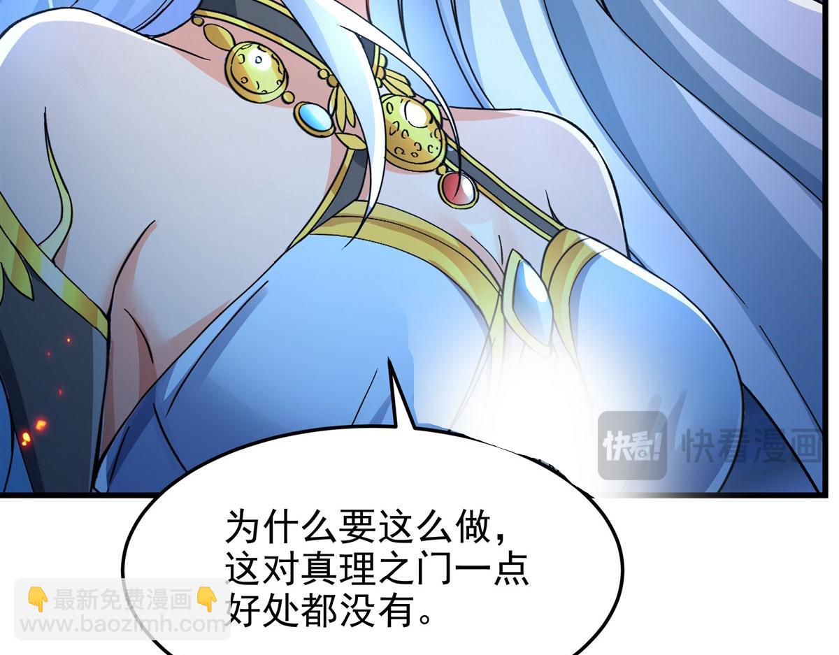 第130话 小丑的阴谋(1/3)-第130话