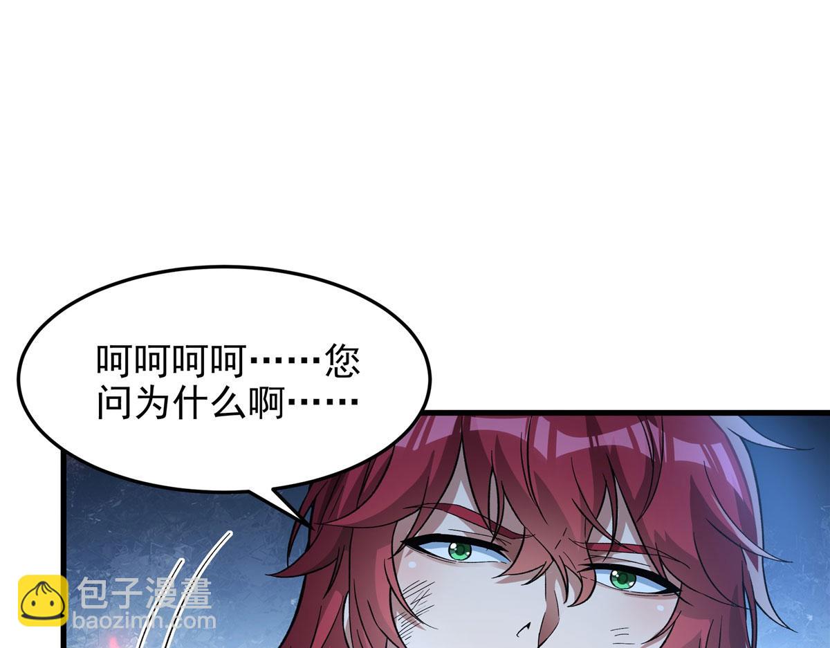 第130话 小丑的阴谋(1/3)-第130话