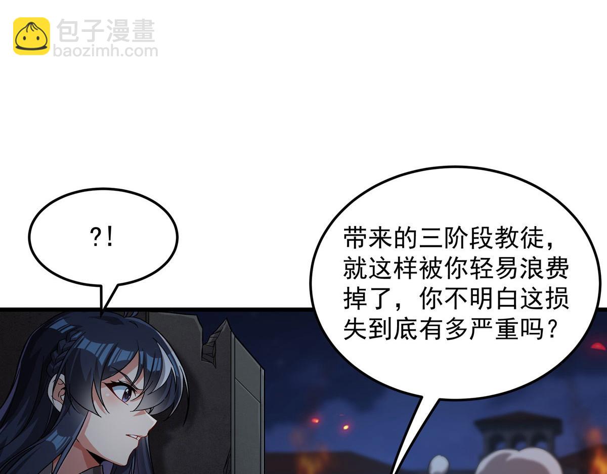 第130话 小丑的阴谋(1/3)-第130话