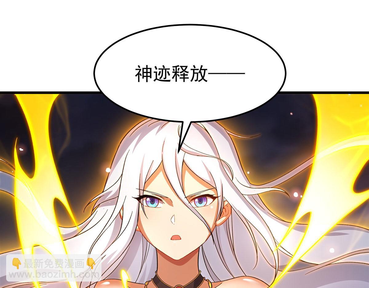 第130话 小丑的阴谋(1/3)-第130话