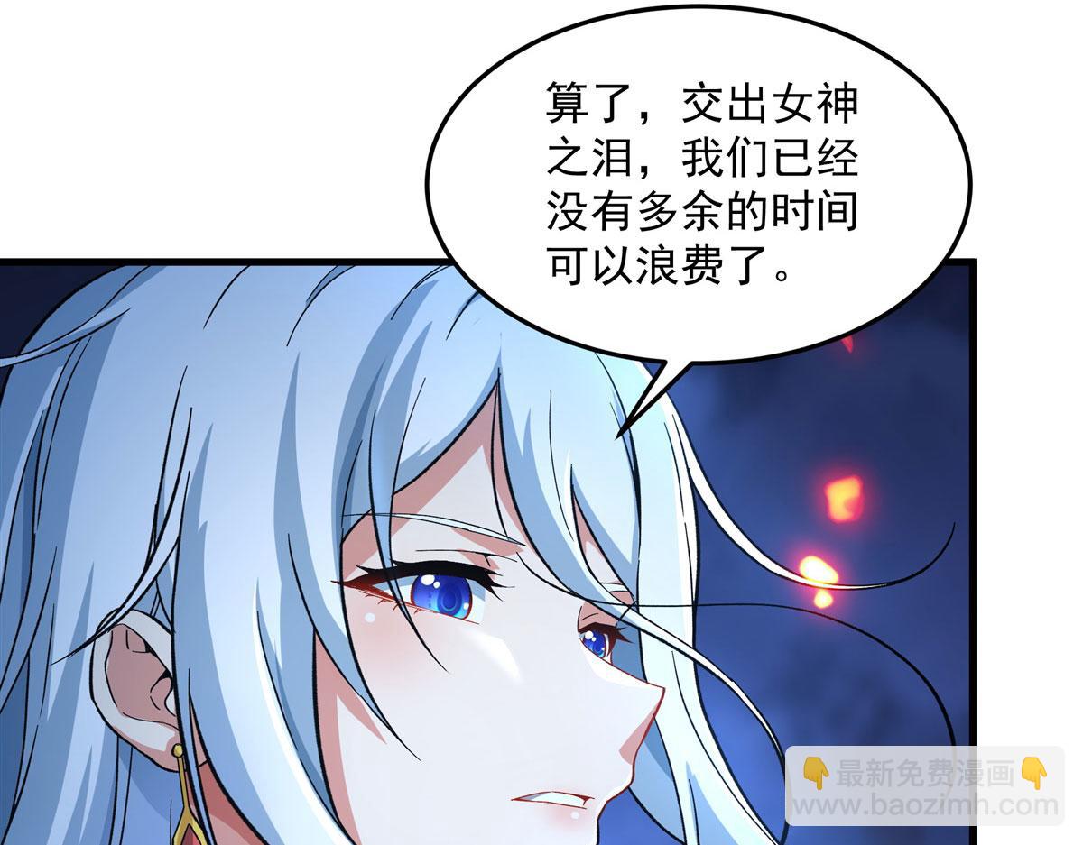 第130话 小丑的阴谋(1/3)-第130话