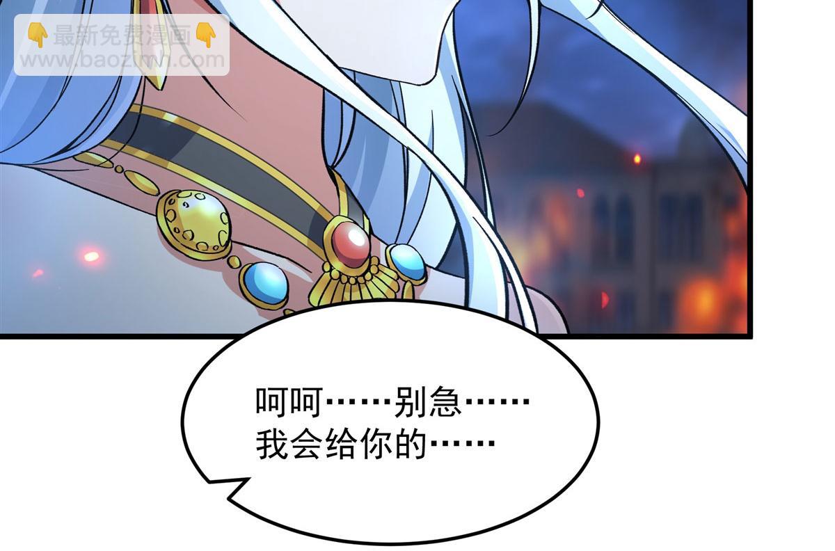 第130话 小丑的阴谋(1/3)-第130话