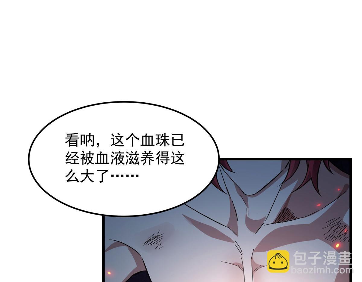 第130话 小丑的阴谋(1/3)-第130话