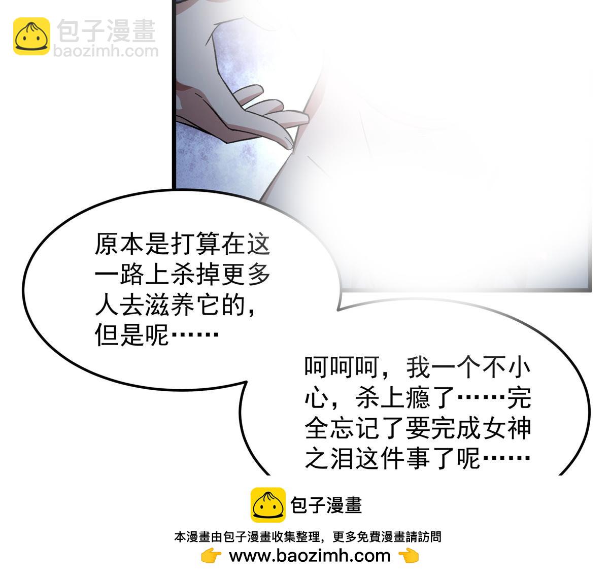 第130话 小丑的阴谋(1/3)-第130话