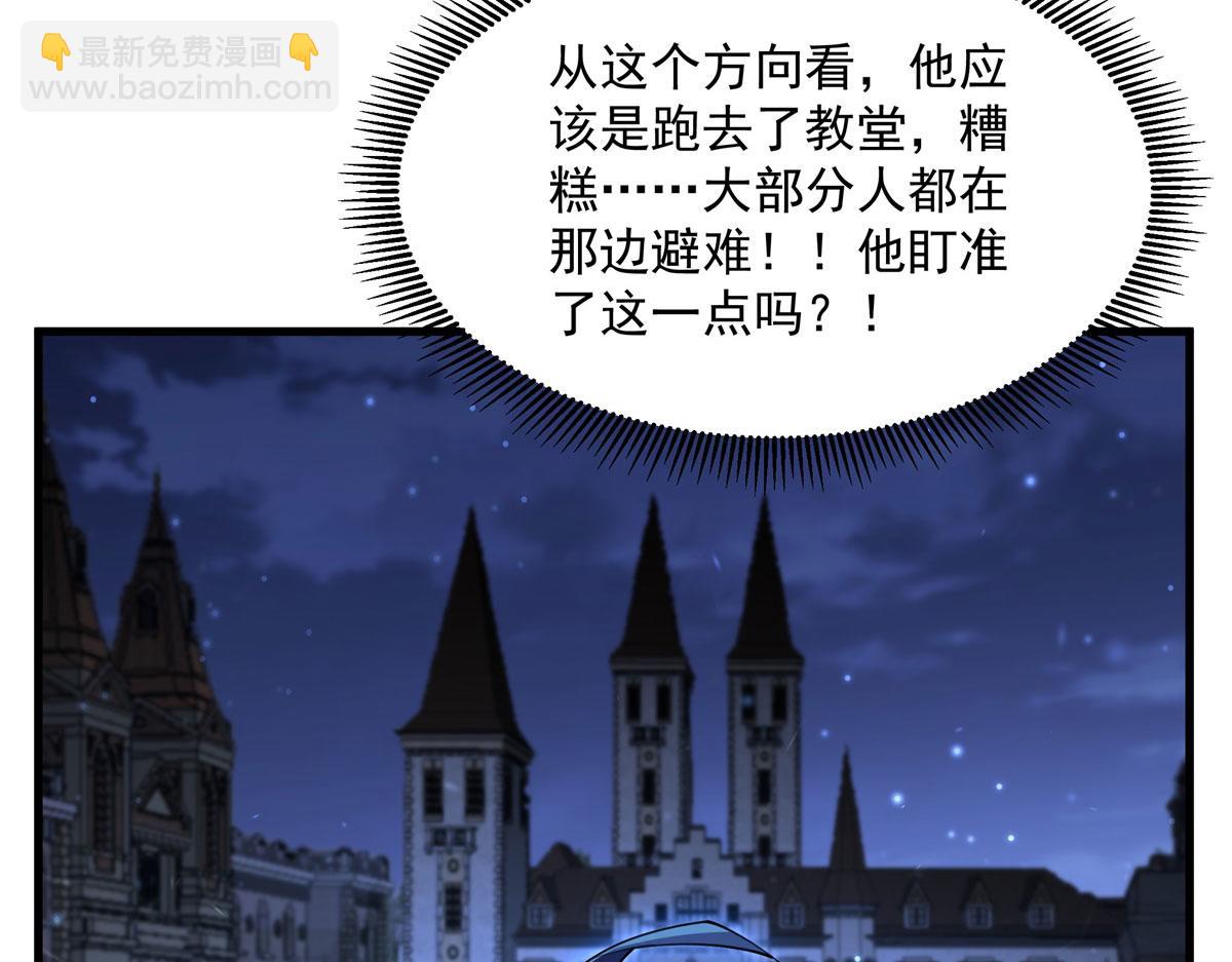 第132话 杀戮之意(1/3)-第132话
