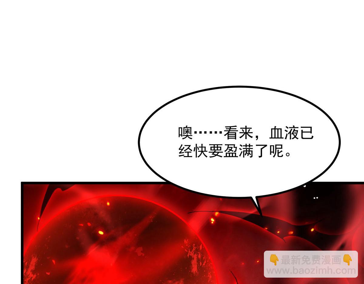 第132话 杀戮之意(1/3)-第132话