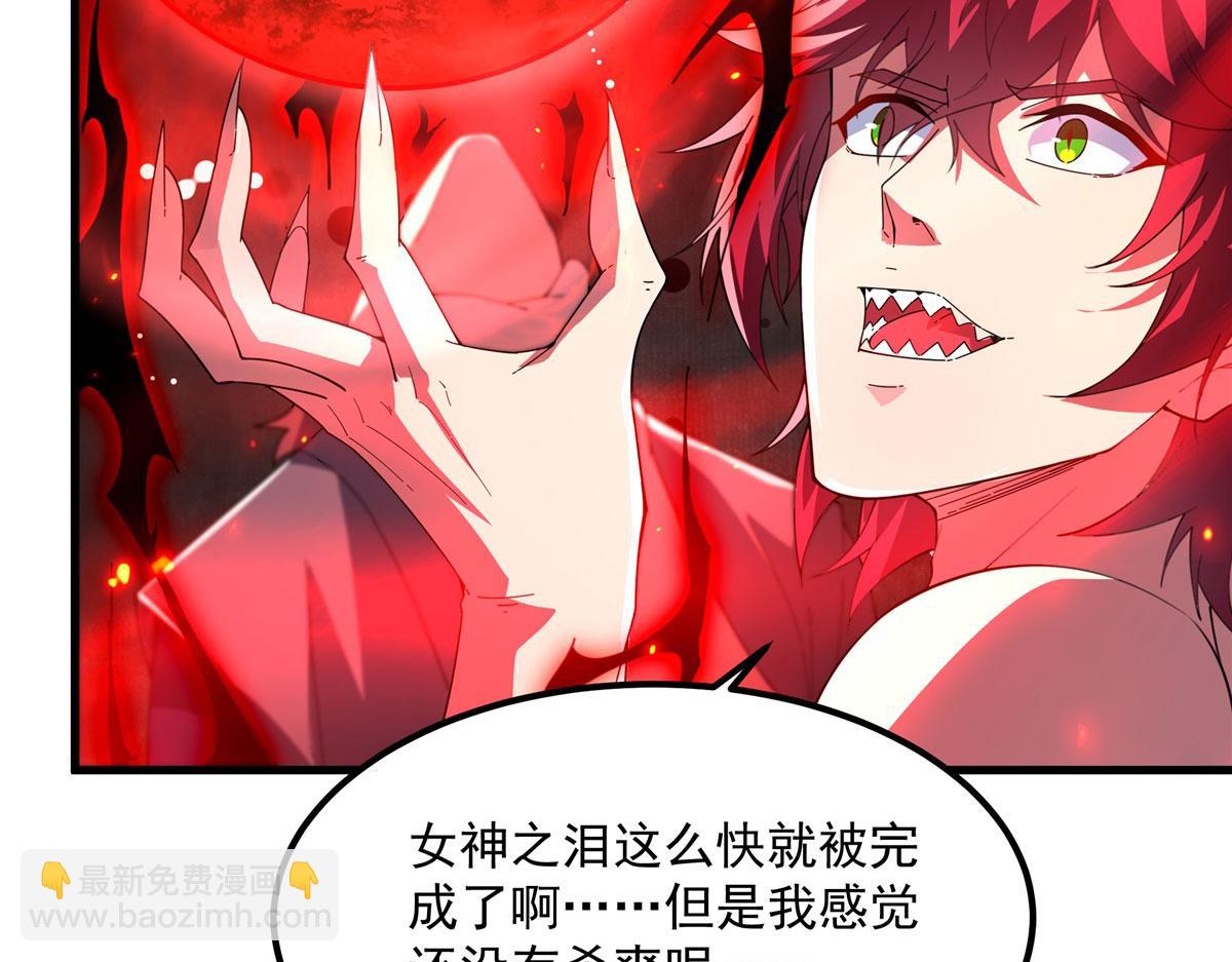 第132话 杀戮之意(1/3)-第132话