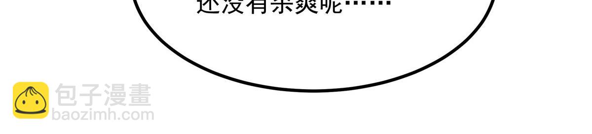 第132话 杀戮之意(1/3)-第132话