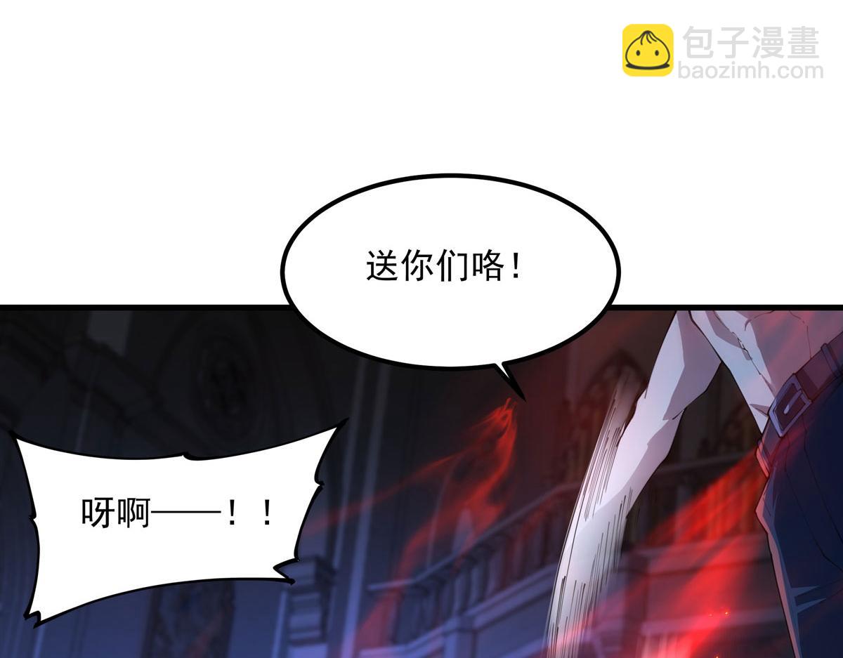 第132话 杀戮之意(1/3)-第132话