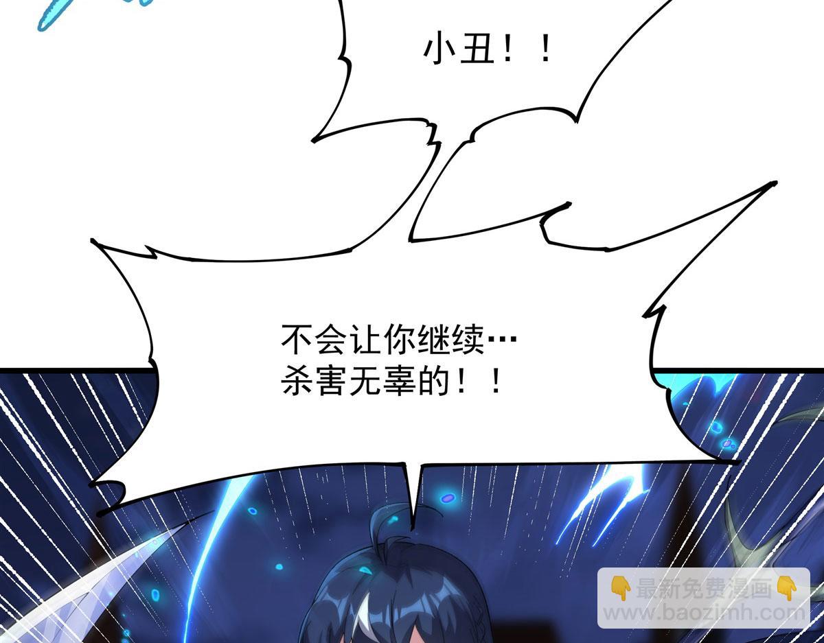 第132话 杀戮之意(1/3)-第132话