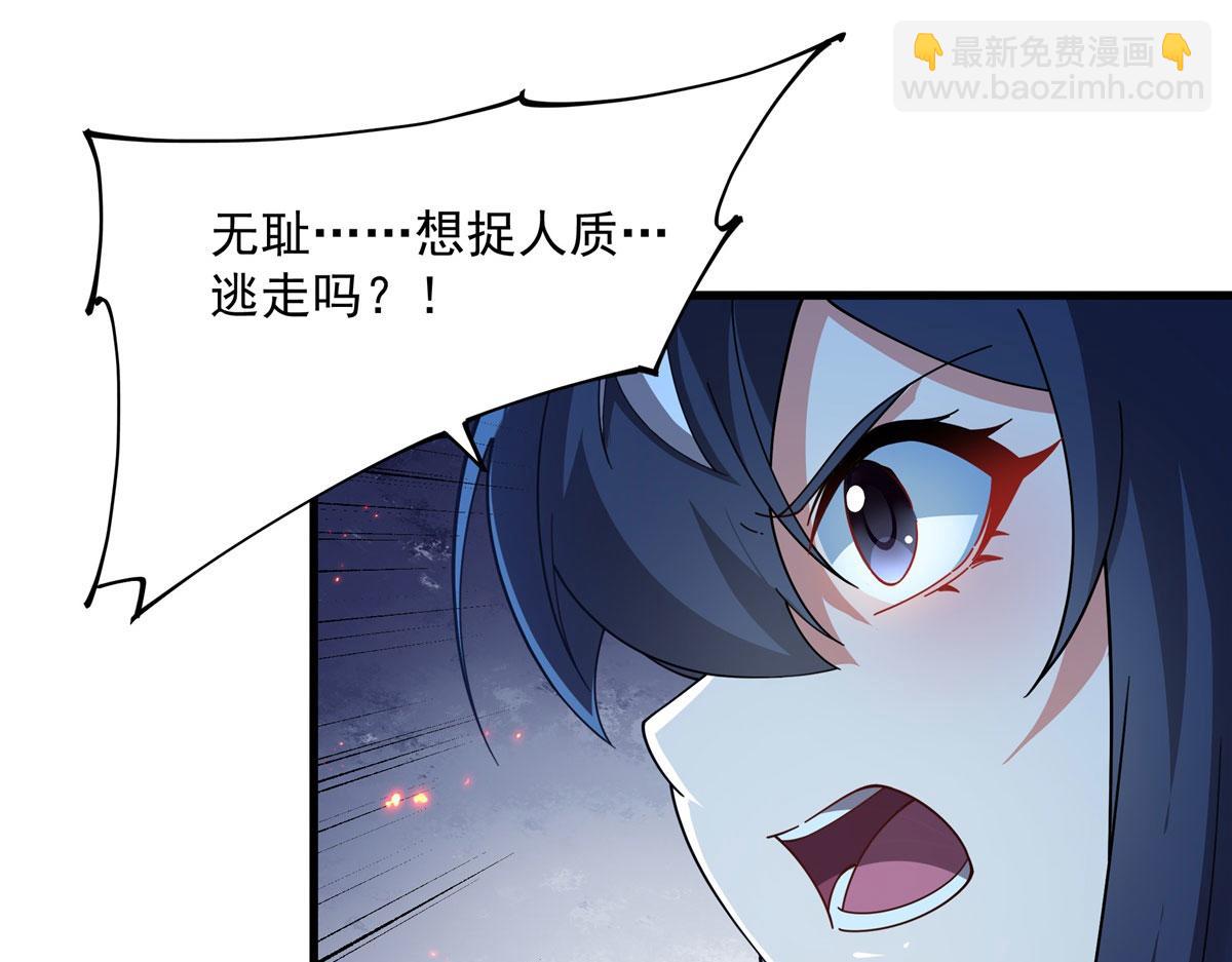 第132话 杀戮之意(1/3)-第132话