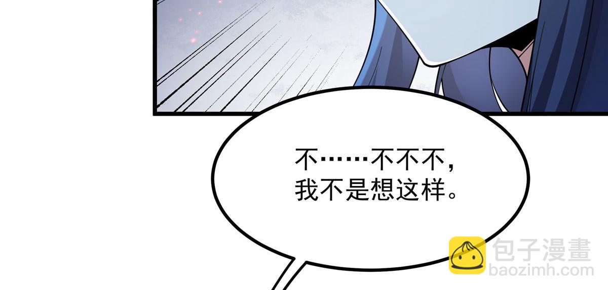 第132话 杀戮之意(1/3)-第132话