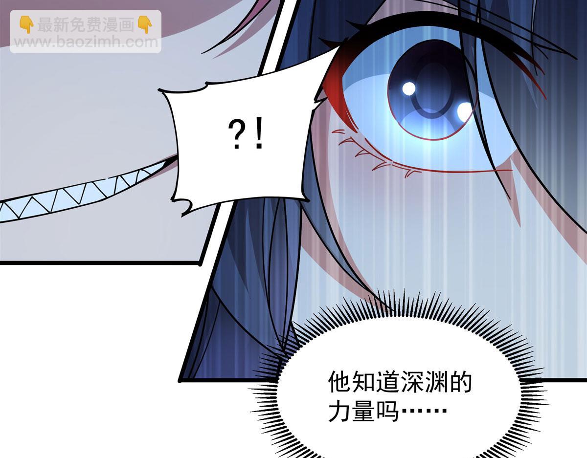 第132话 杀戮之意(1/3)-第132话