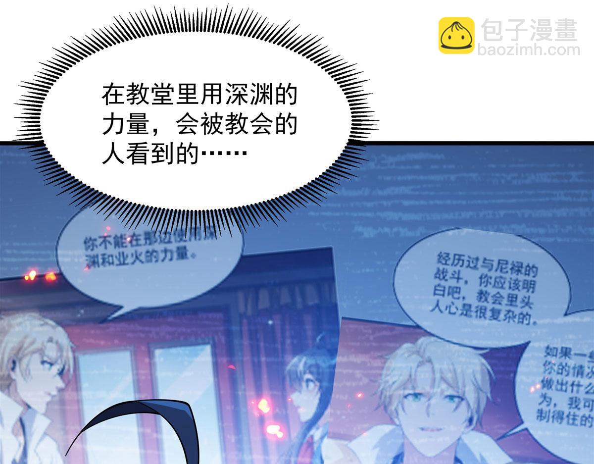 第132话 杀戮之意(1/3)-第132话