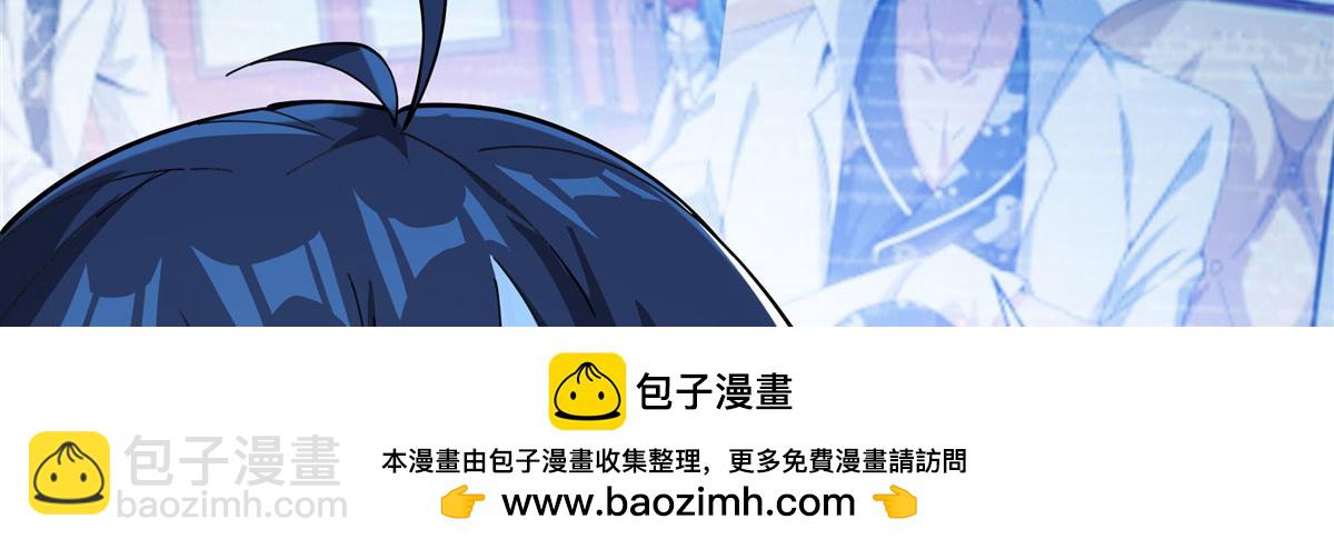 第132话 杀戮之意(1/3)-第132话