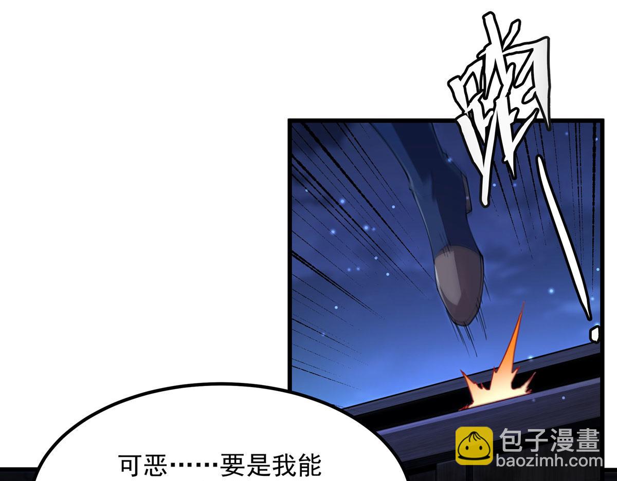 第132话 杀戮之意(1/3)-第132话