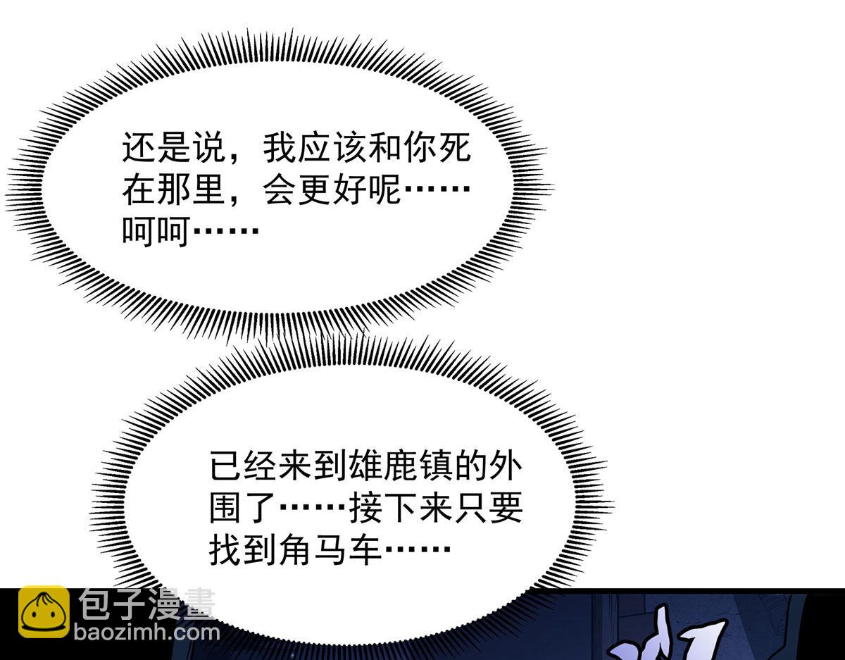 第134话 悲鸣(1/3)-第134话