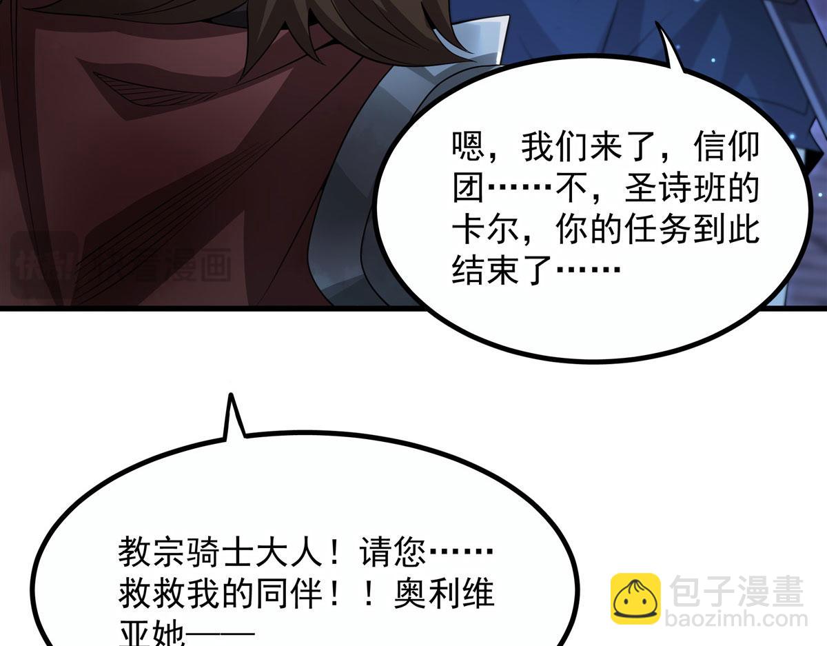 第134话 悲鸣(1/3)-第134话
