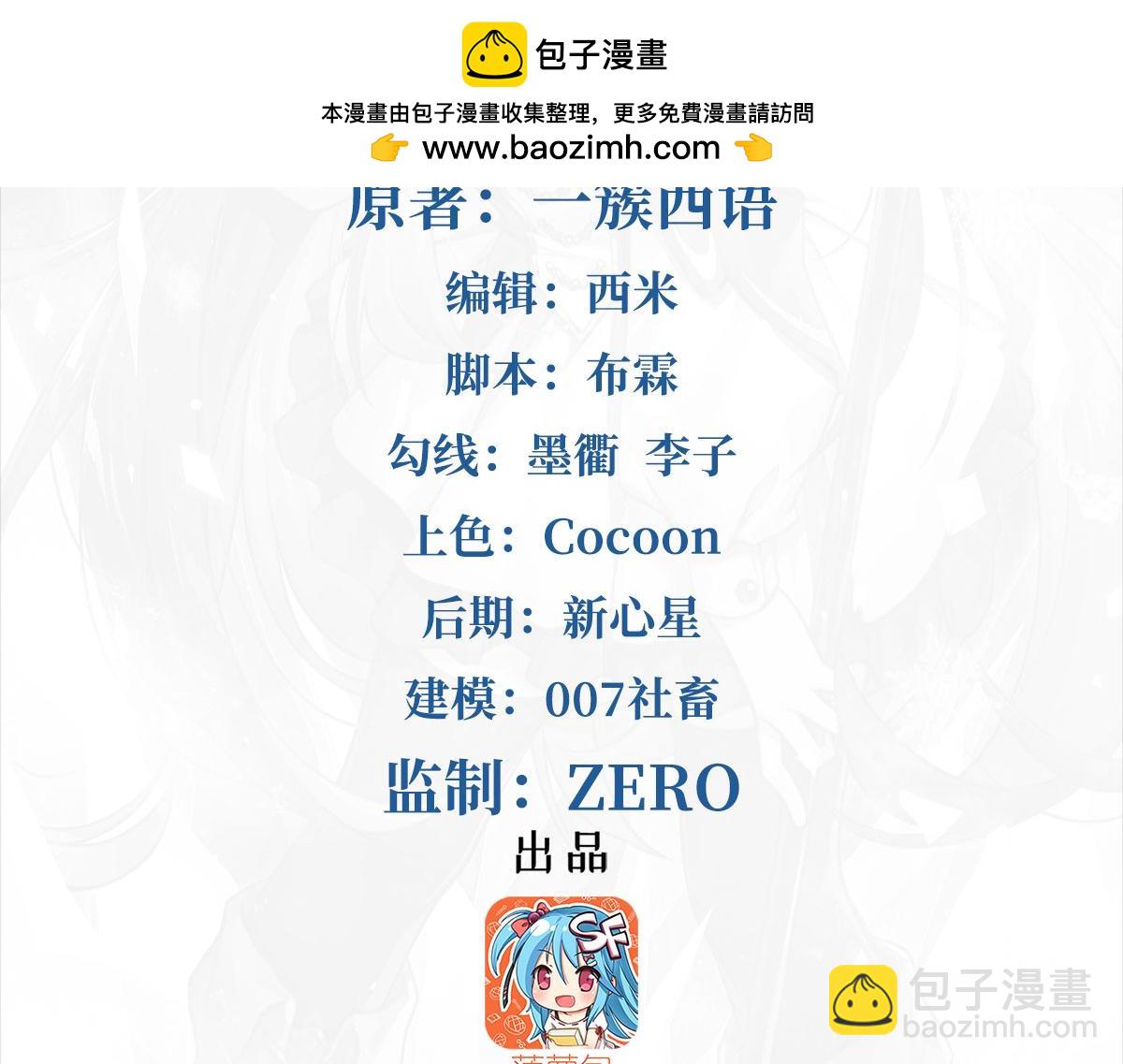 第134话 悲鸣(1/3)-第134话