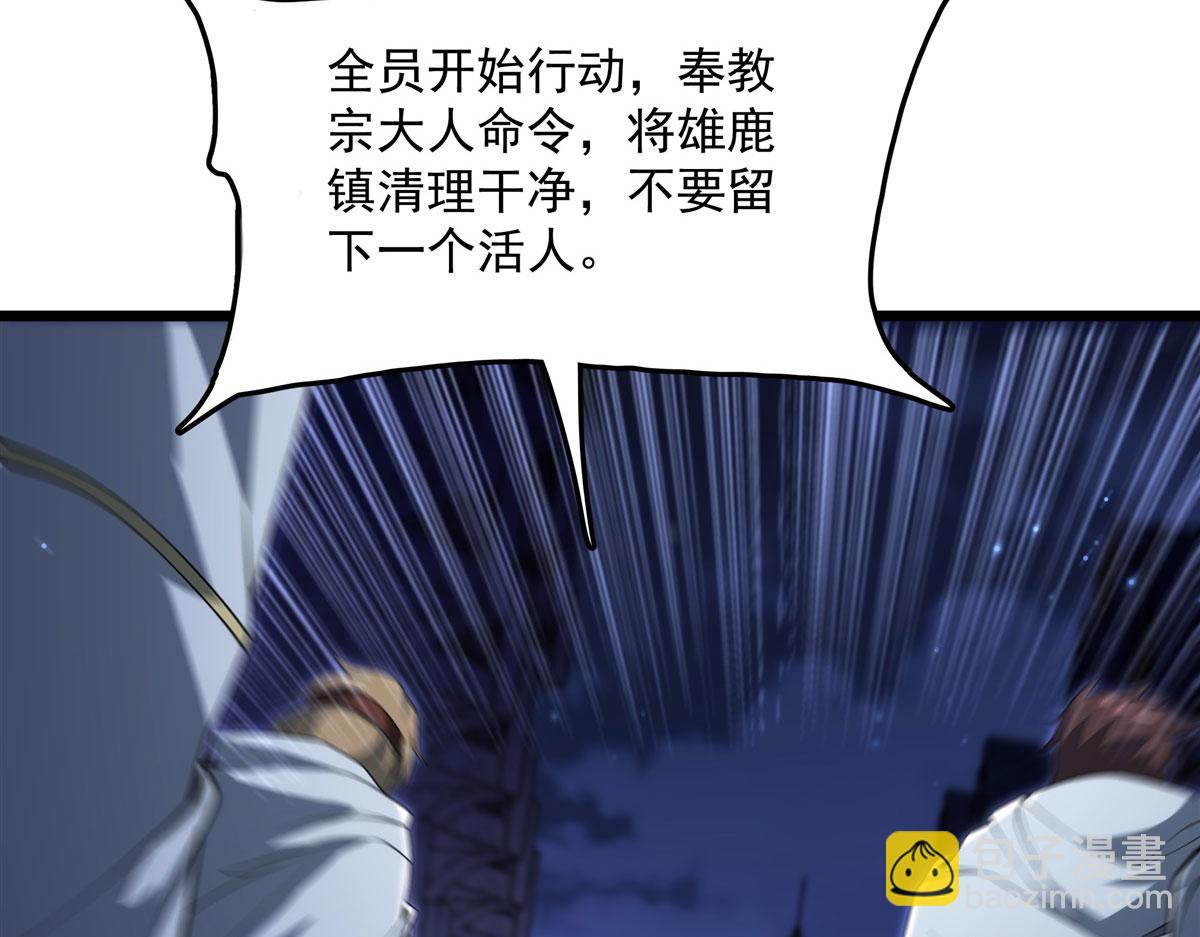 第134话 悲鸣(1/3)-第134话