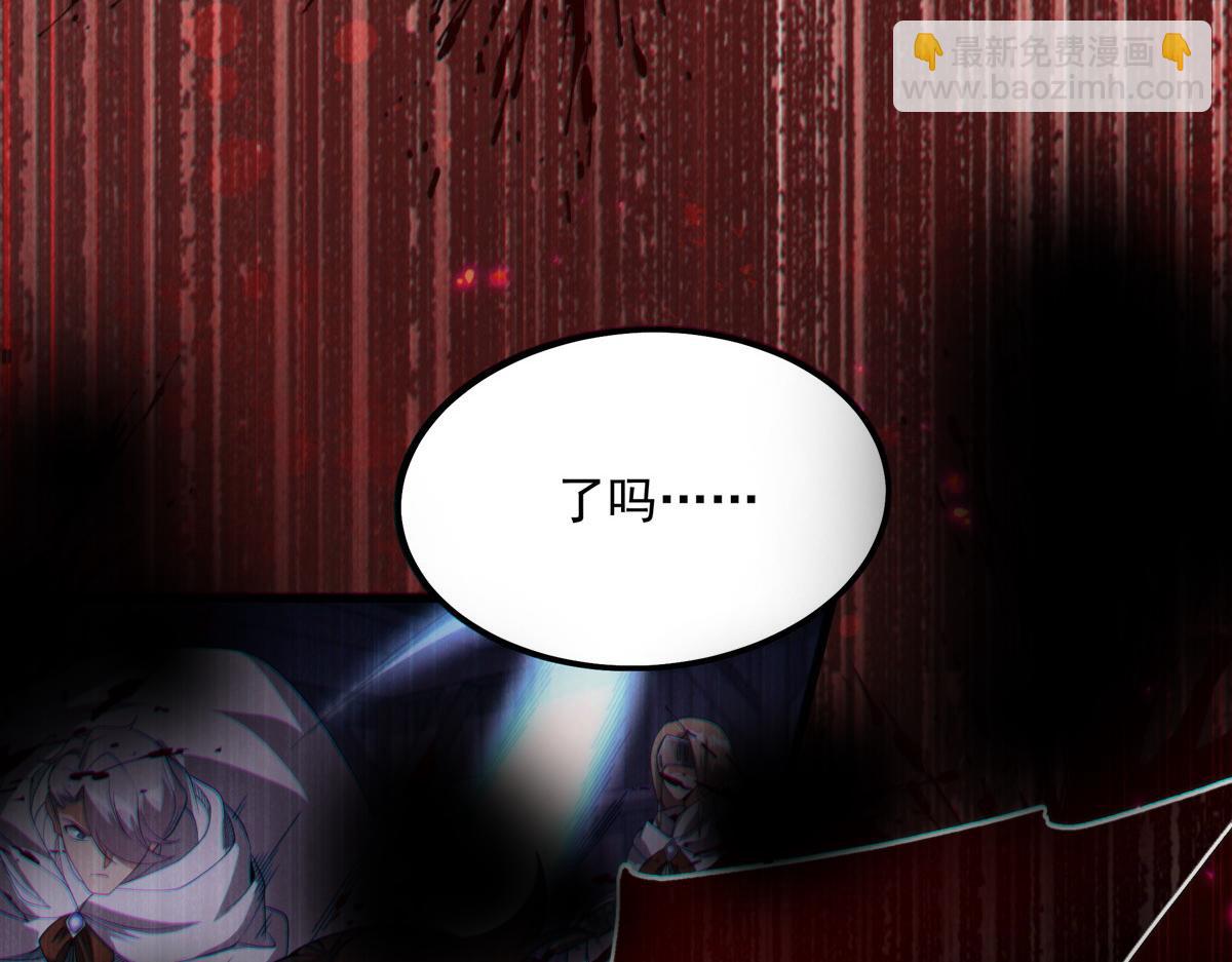 第134话 悲鸣(1/3)-第134话