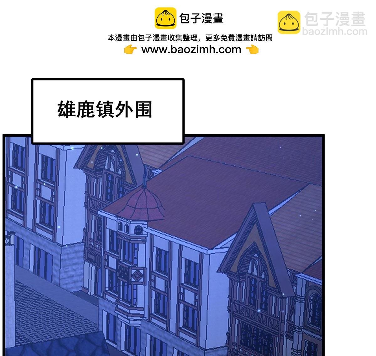 第134话 悲鸣(1/3)-第134话