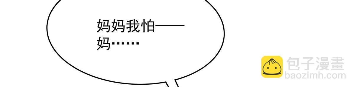 第134话 悲鸣(1/3)-第134话