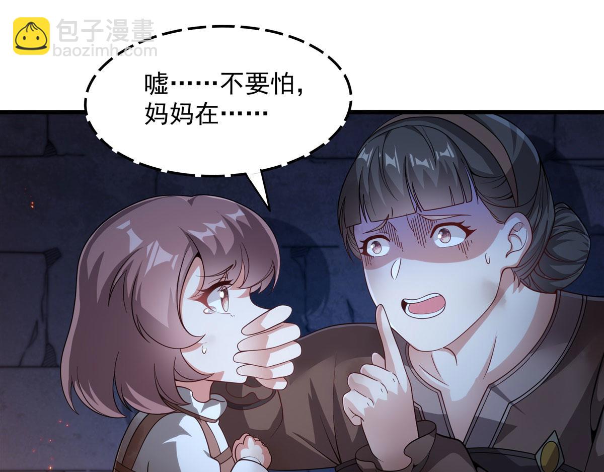 第134话 悲鸣(1/3)-第134话