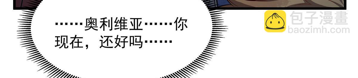 第134话 悲鸣(1/3)-第134话