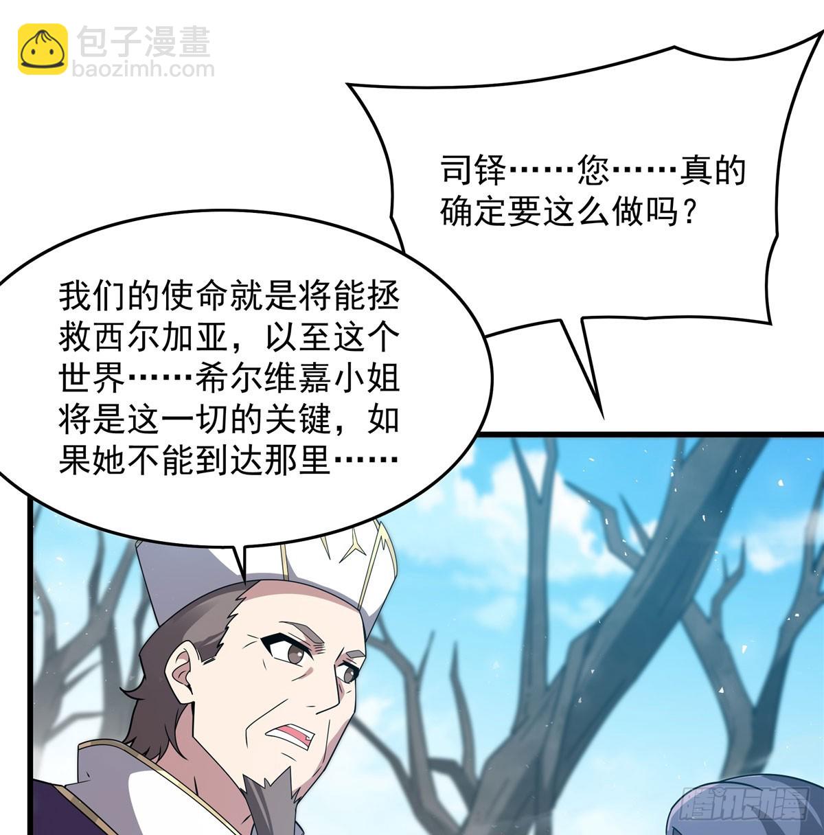 第136话 我们的希望(1/2)-第136话