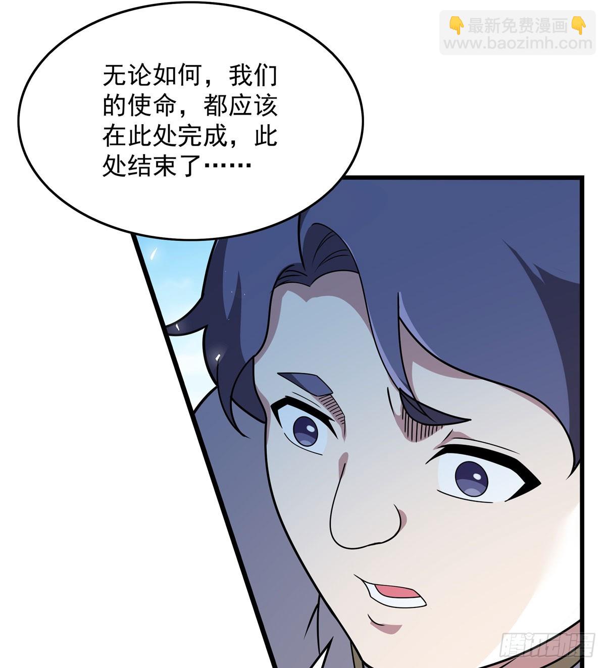 第136话 我们的希望(1/2)-第136话
