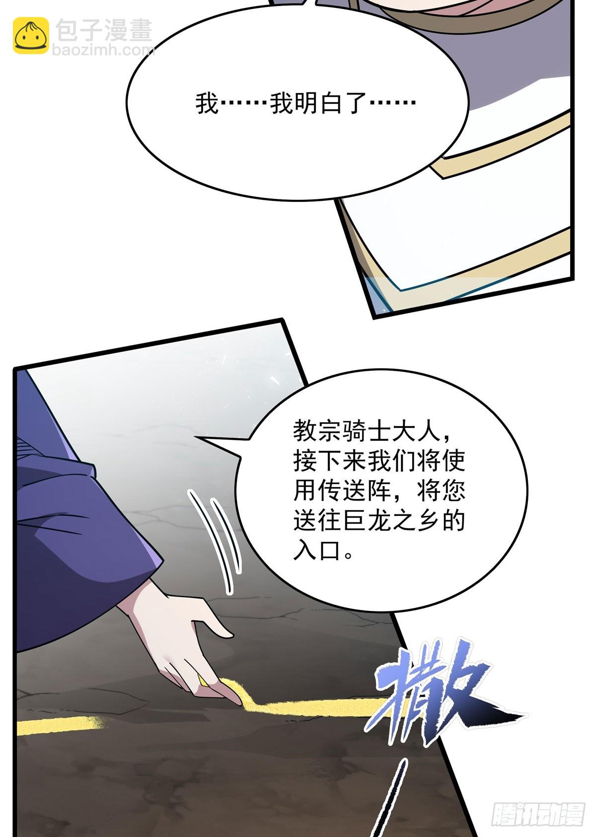 第136话 我们的希望(1/2)-第136话