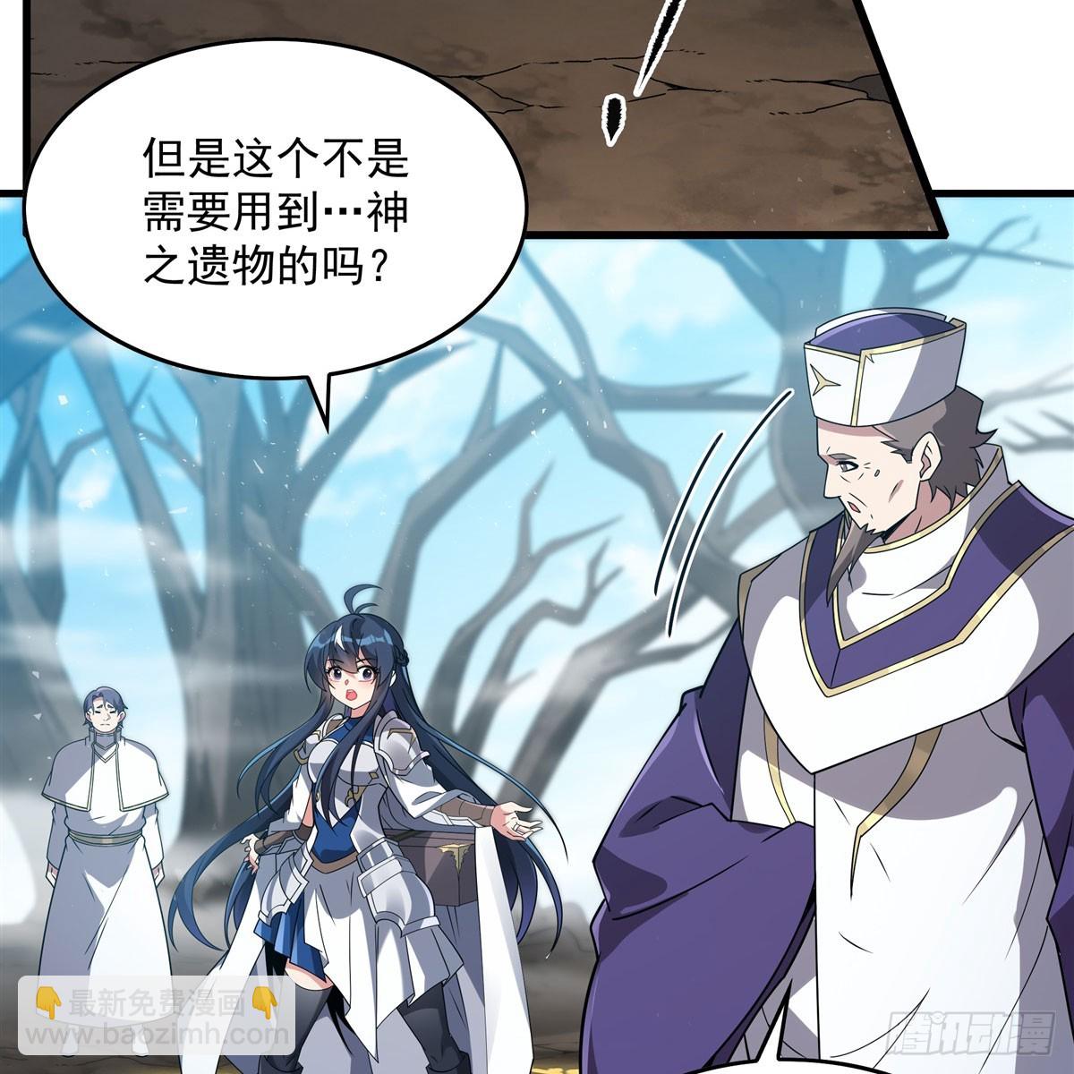 第136话 我们的希望(1/2)-第136话