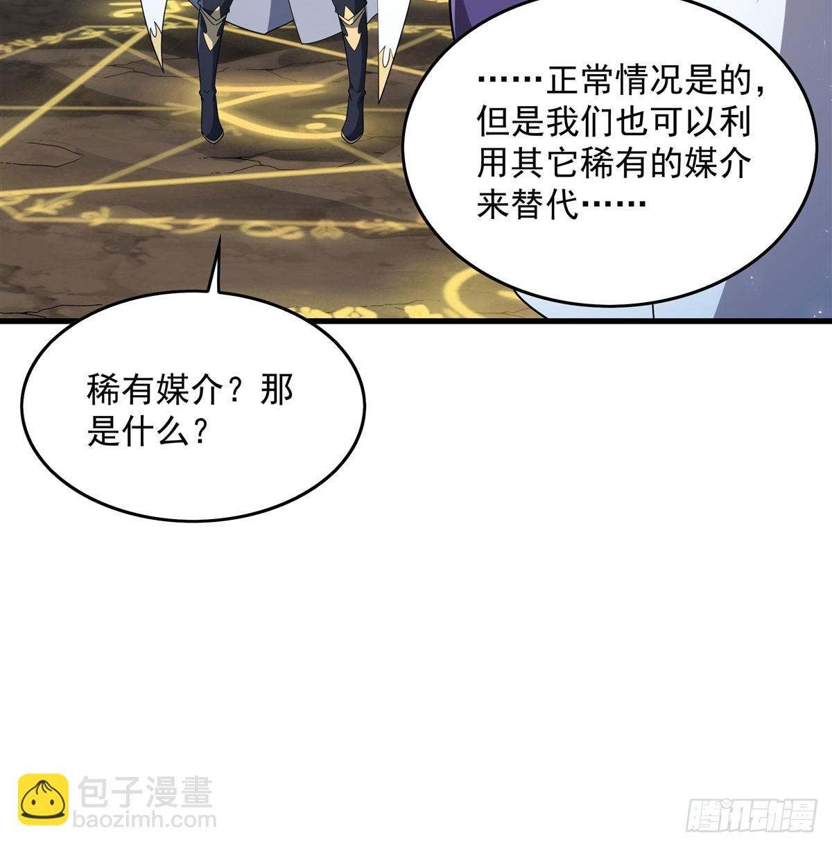第136话 我们的希望(1/2)-第136话
