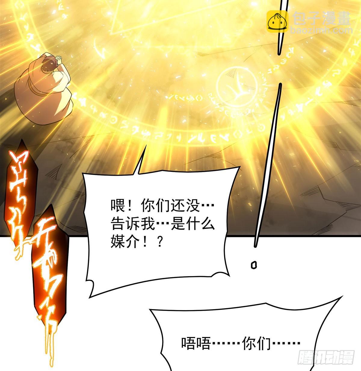 第136话 我们的希望(1/2)-第136话