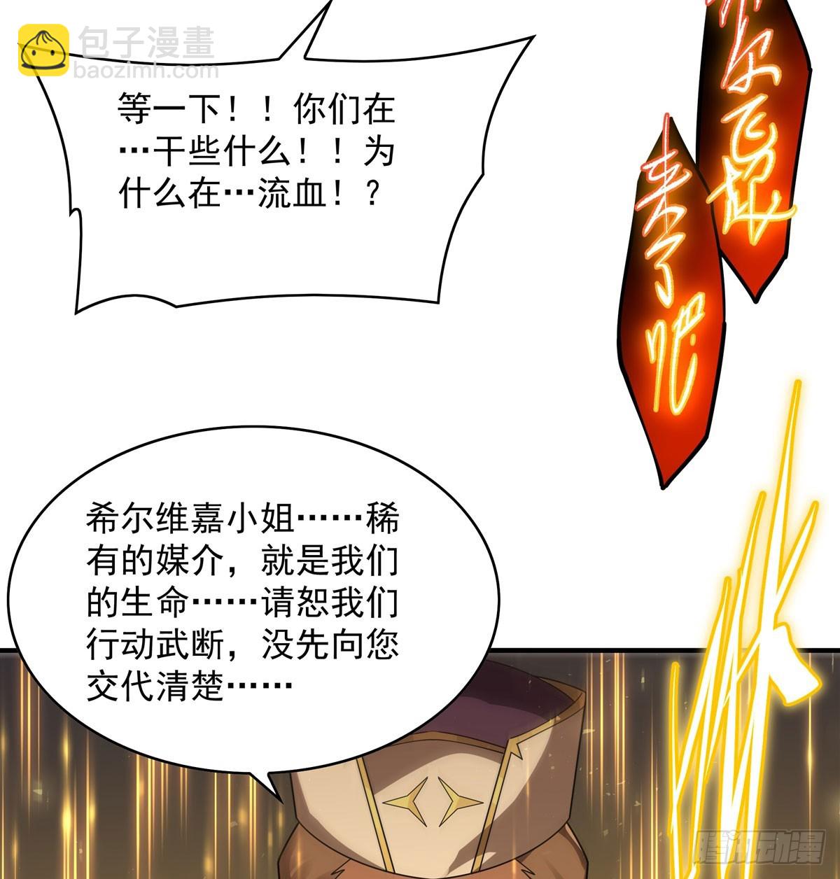 第136话 我们的希望(1/2)-第136话