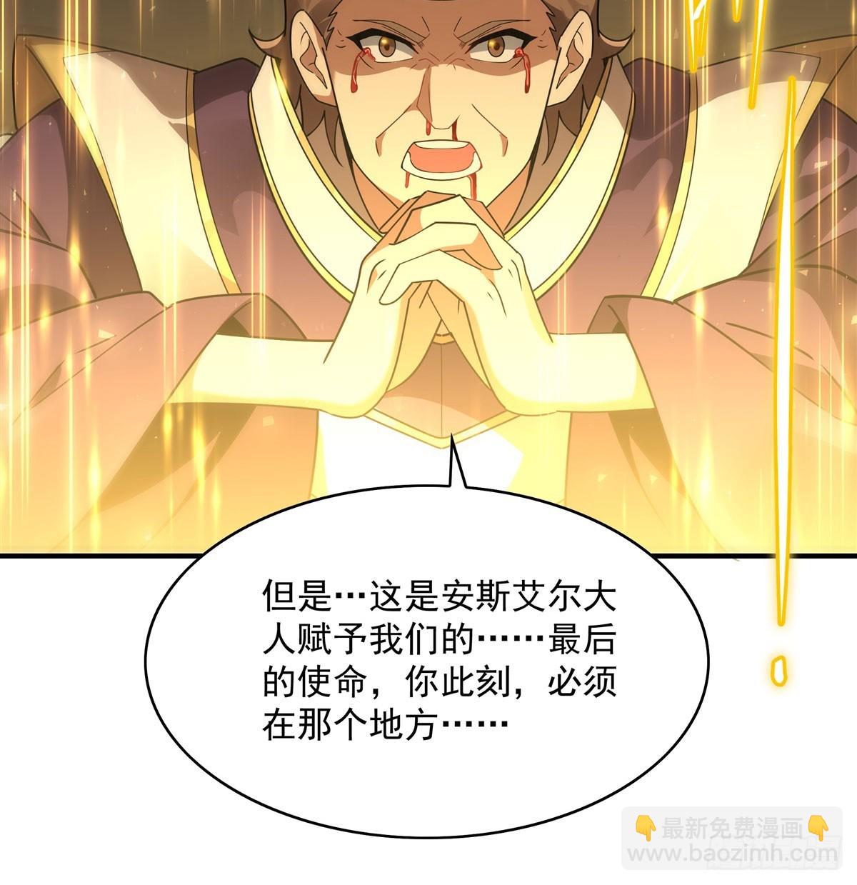 第136话 我们的希望(1/2)-第136话