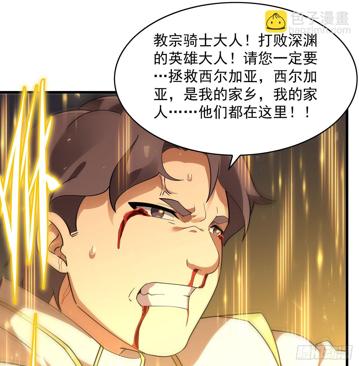 第136话 我们的希望(1/2)-第136话