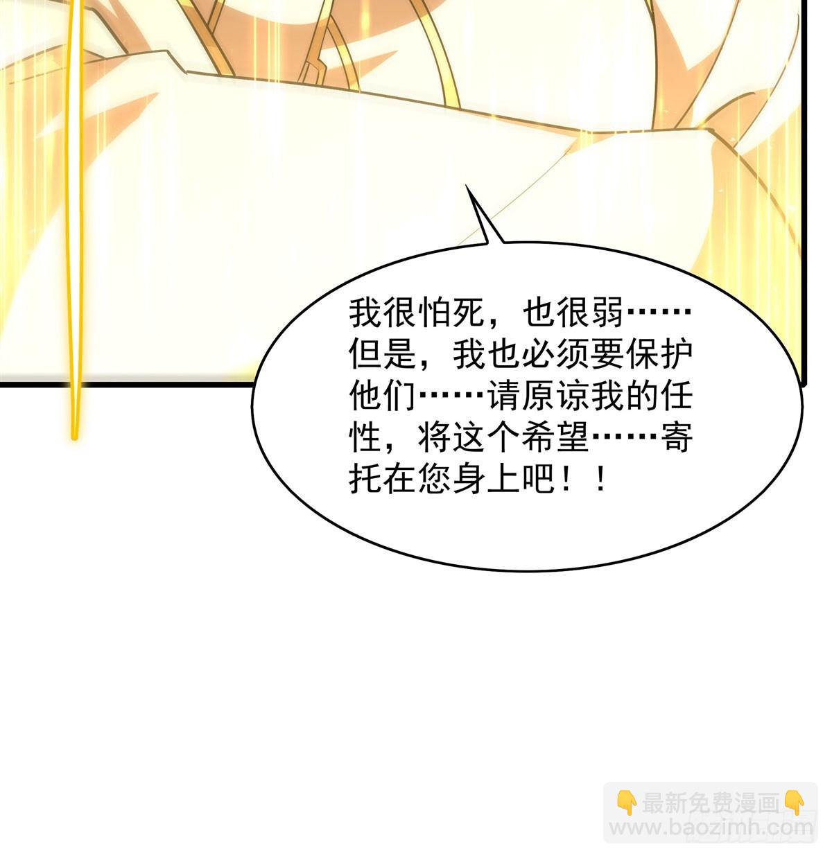 第136话 我们的希望(1/2)-第136话