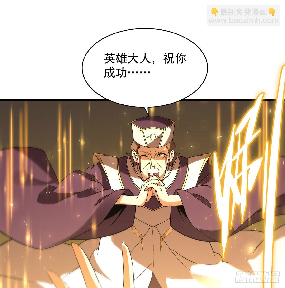 第136话 我们的希望(1/2)-第136话