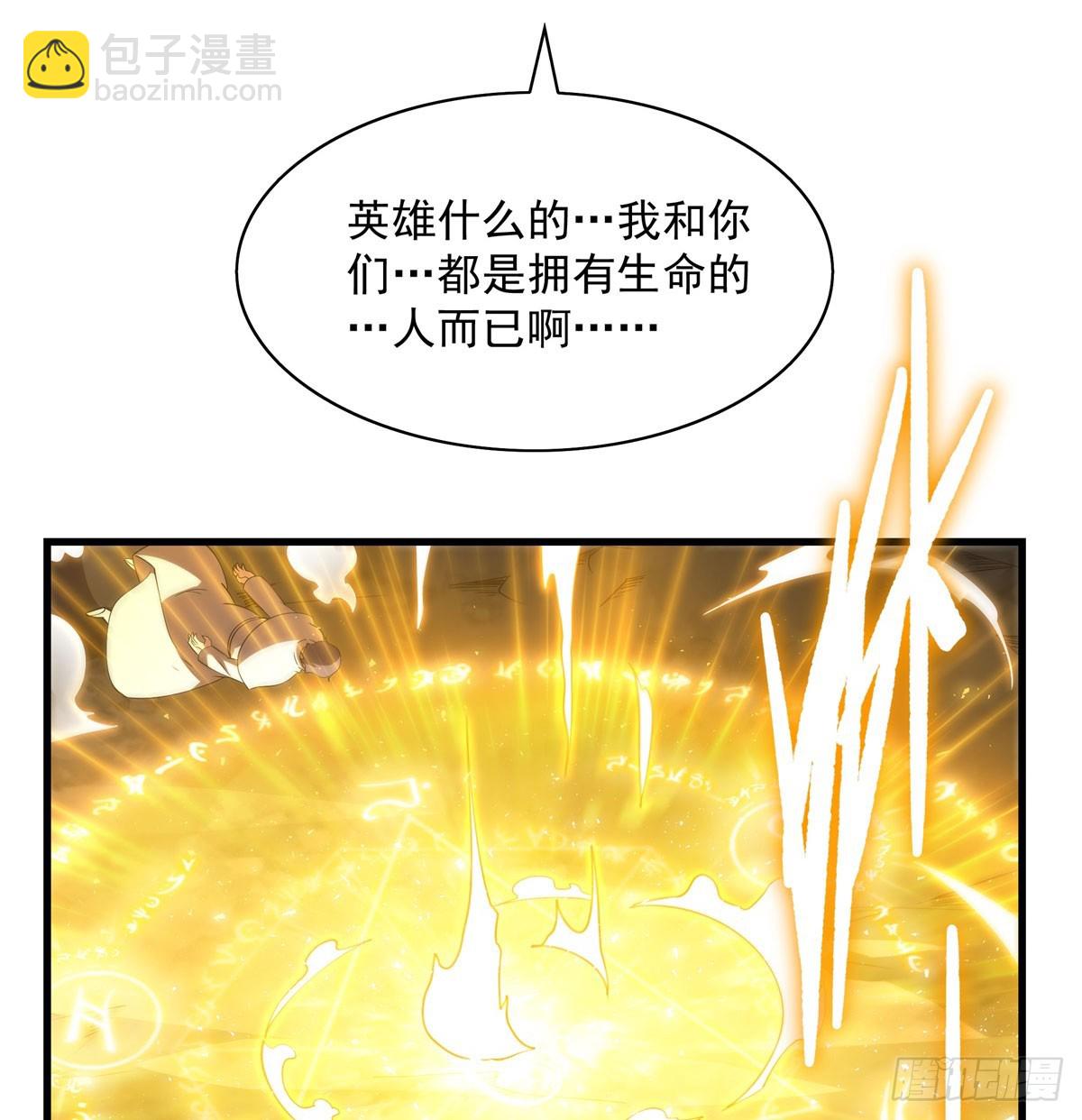 第136话 我们的希望(1/2)-第136话
