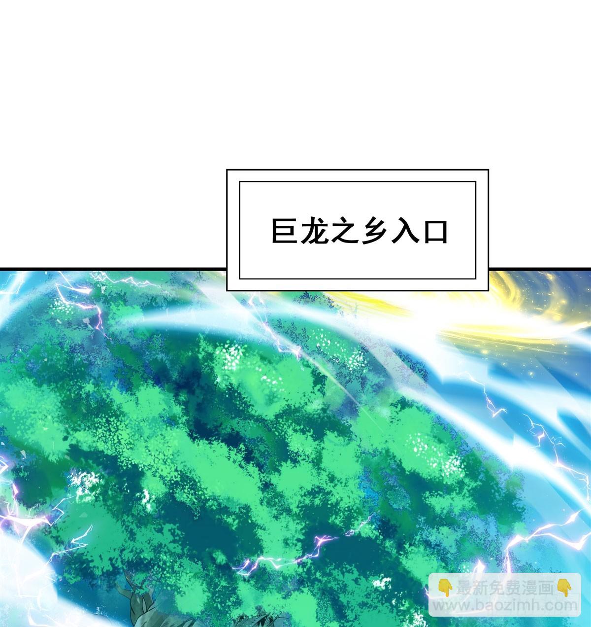 第136话 我们的希望(1/2)-第136话