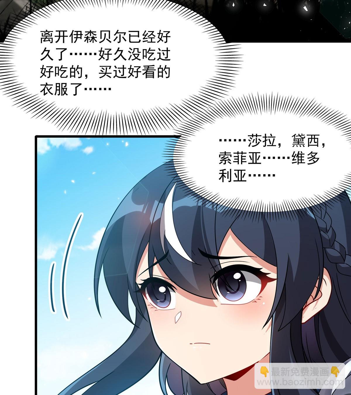 第136话 我们的希望(1/2)-第136话