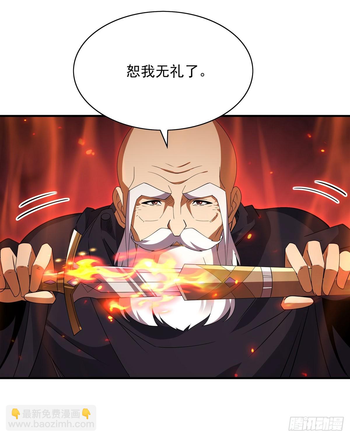 第136话 我们的希望(1/2)-第136话