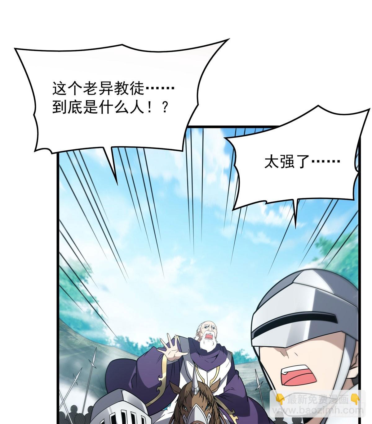 第136话 我们的希望(1/2)-第136话